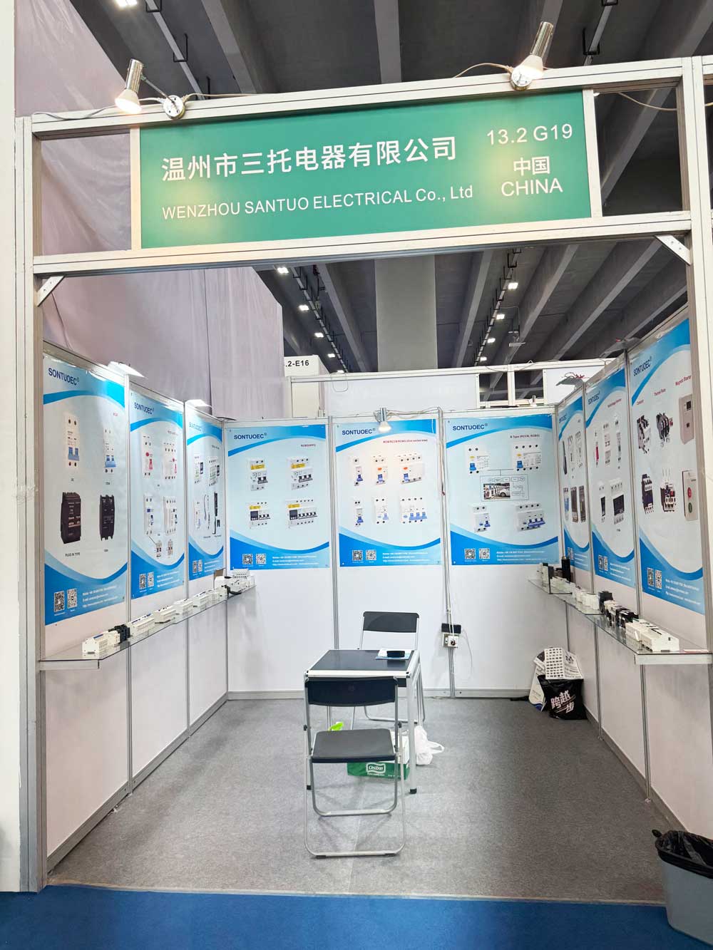 Ihe ngosi ngosi ọkụ nke Guangzhou International